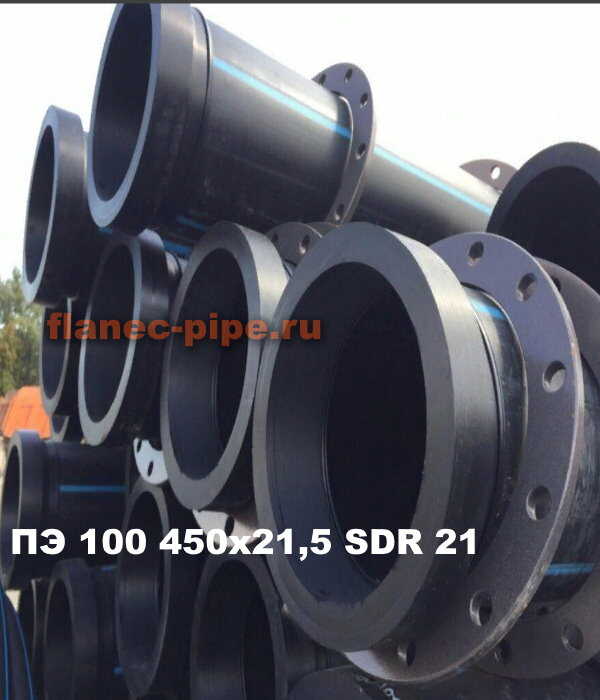 Труба ПЭ 100 450x21.5 мм SDR 21 в Оренбурге